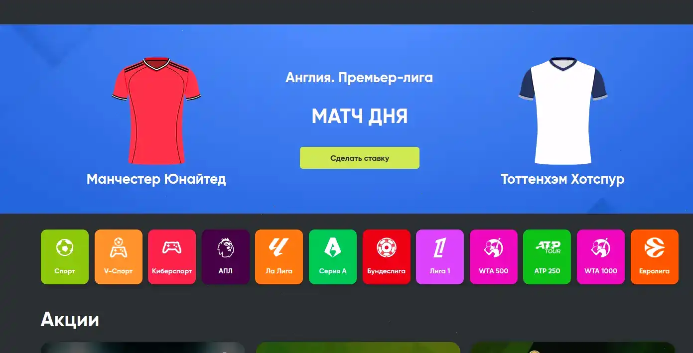 Графический баннер с выигрышной визуализацией кубков казино Болливуд